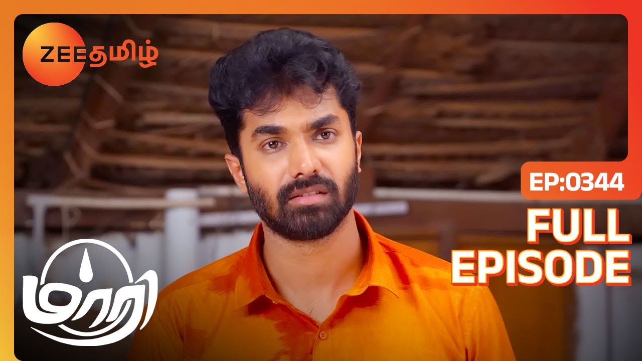 Suryaவை பாம்பு கடிச்சது உண்மை தான் | Maari | Full Ep 344 | Zee Tamil | 18 Sep 23