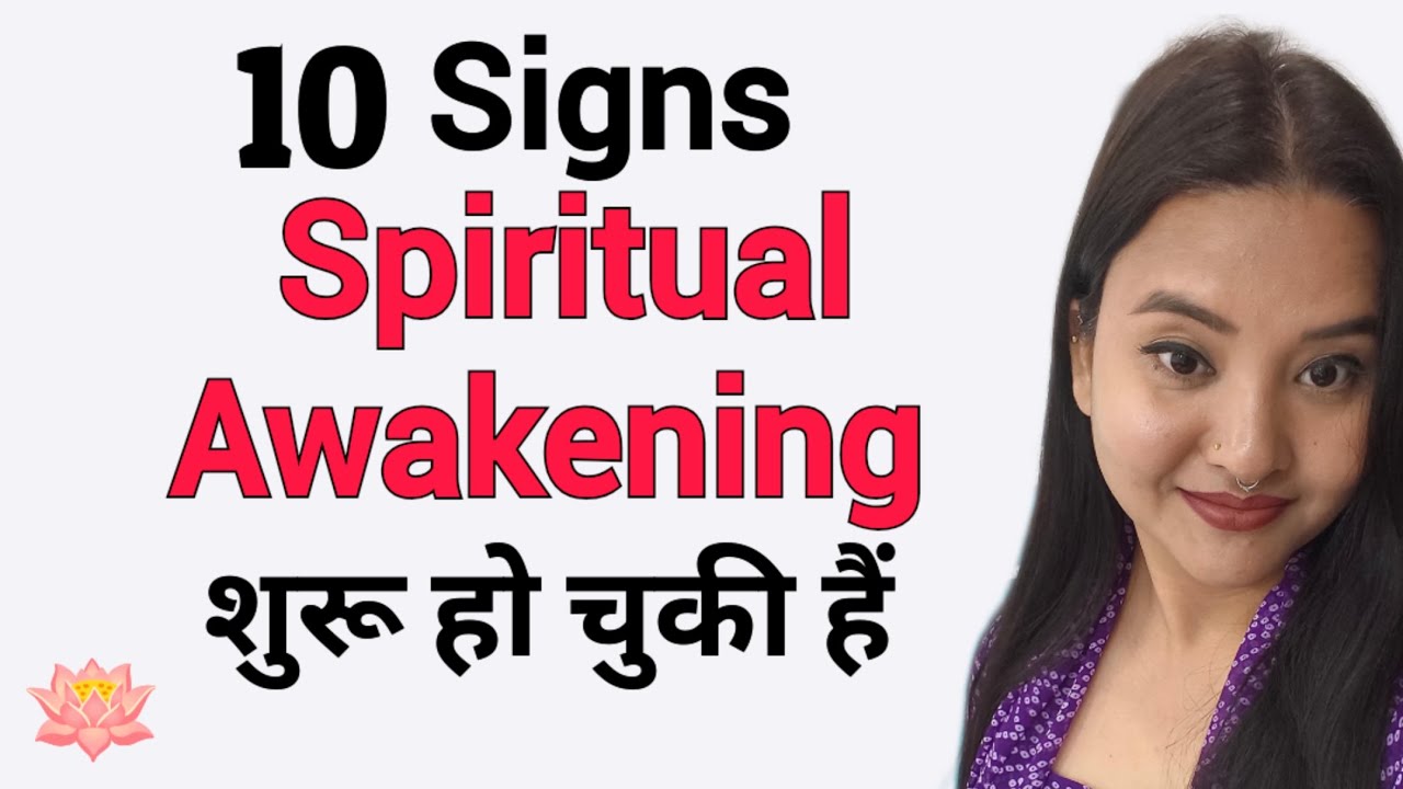 The 10 Most Powerful Signs of Spiritual Awakening.