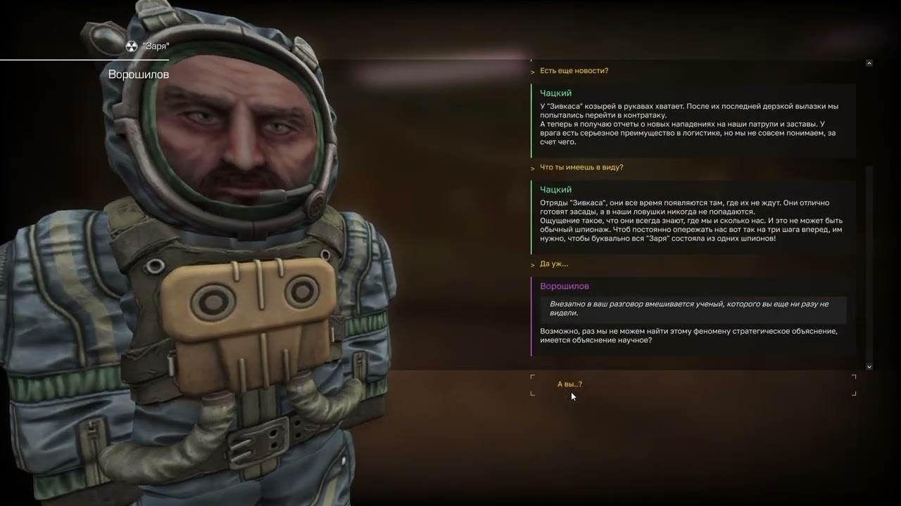 Stalcraft x прохождения