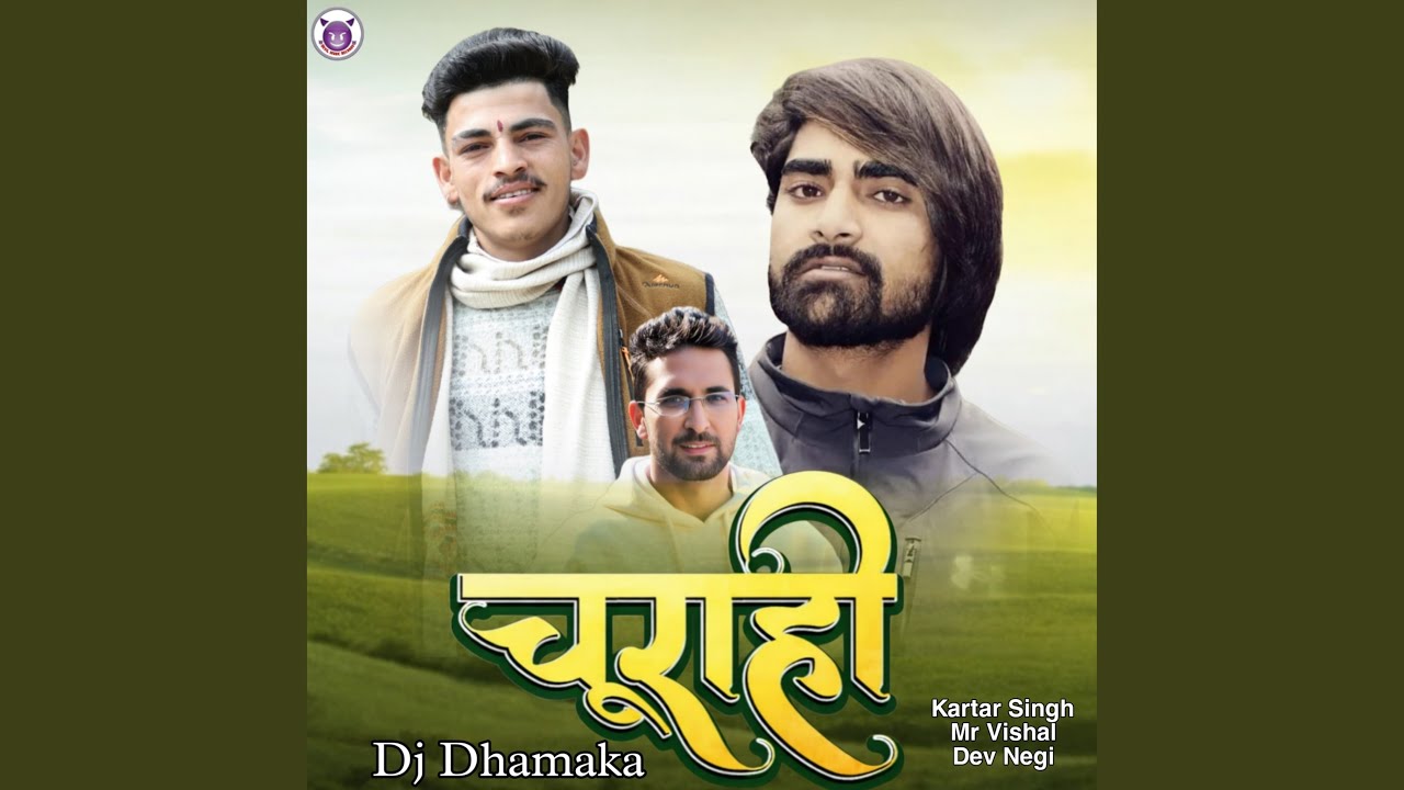 Churahi Dj Dhamaka