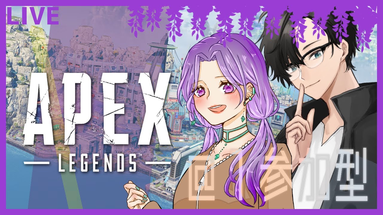 【APEX参加型】はりなす定期APEX（シルゴル帯＠１参加型）/wNASTY