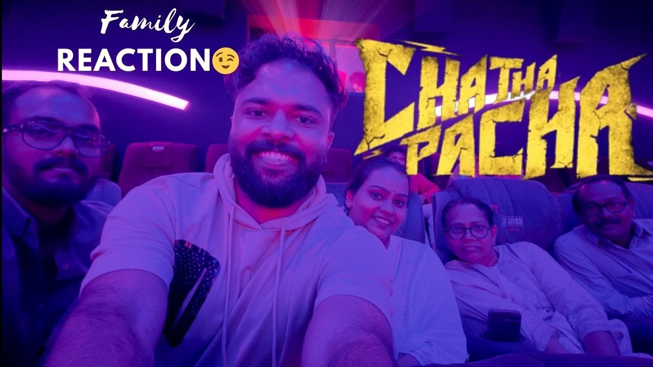 ചാത്താ പച്ച  Movie day 😉 | Family vlog 🤩 #movie #vlog