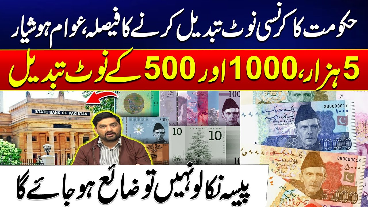 Currency Alert - Exchange Your Notes Before It’s Too Late -5,000, 1,000 & 500 Notes Holders Be Alert