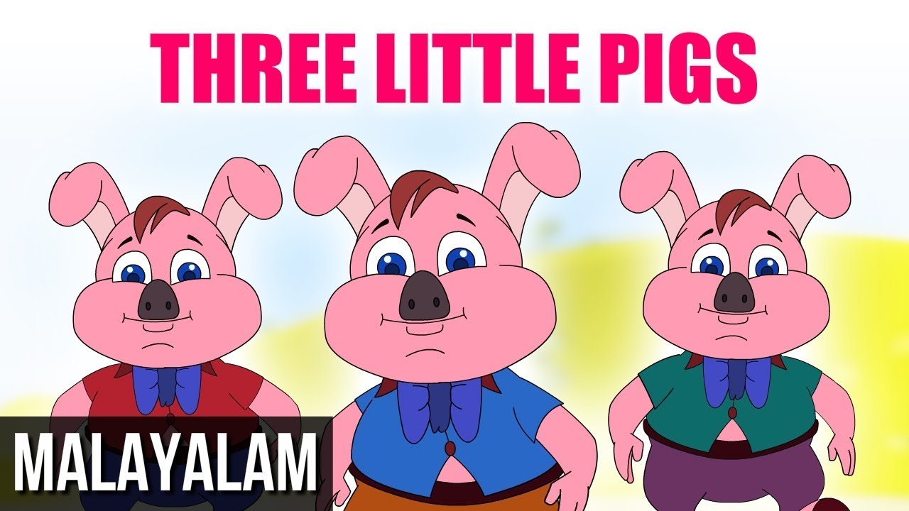 Three Little Pigs | Fairy Tales in Malayalam |Animated Stories For Kid