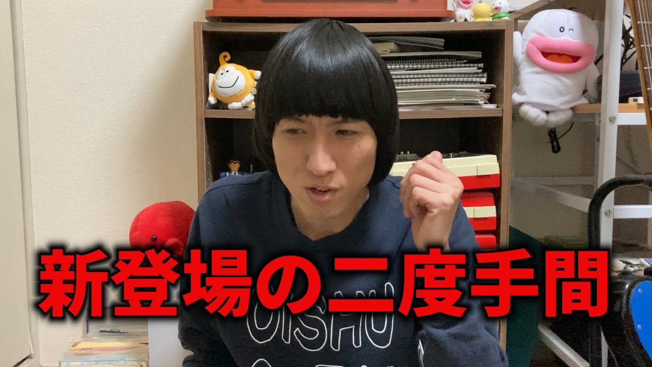 【遭遇した？】マジで損してると思うモノ
