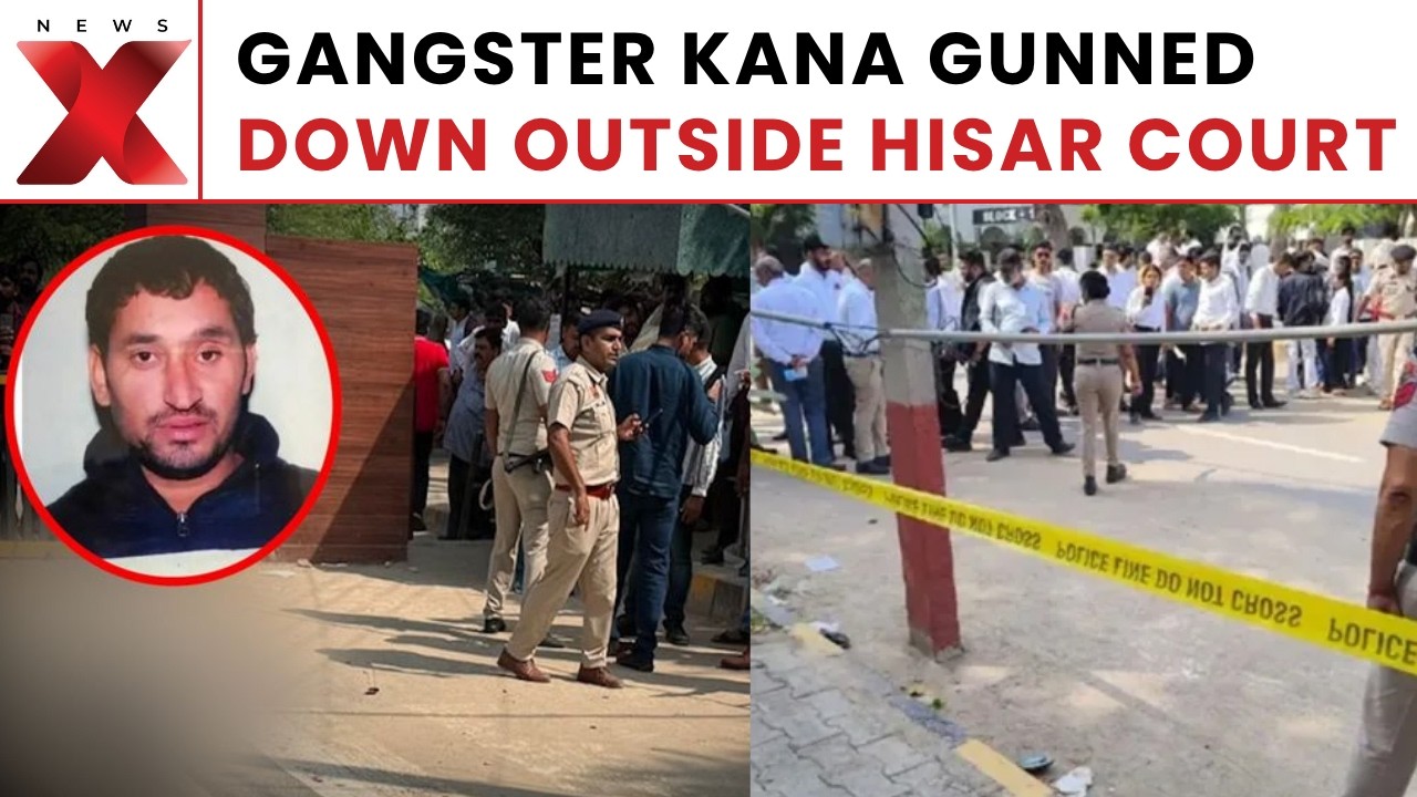 Hisar Shooting: Gangster Vinod Kana shot dead outside Hisar court complex after hearing | NewsX