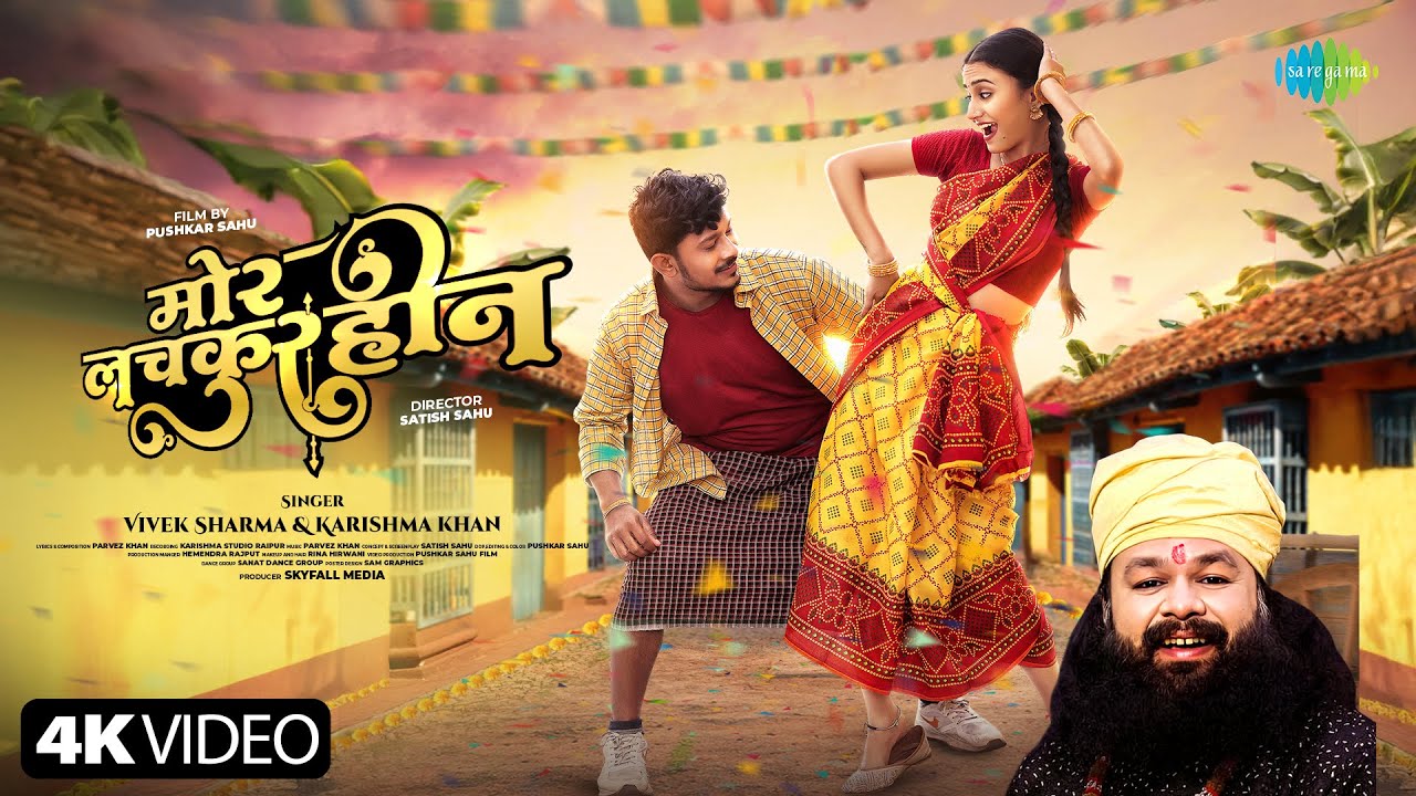 Mor Lachkurihin - CG Video Song | Jeevan Sahu, Astha Sharma | Vivek Sharma & Karishma Khan