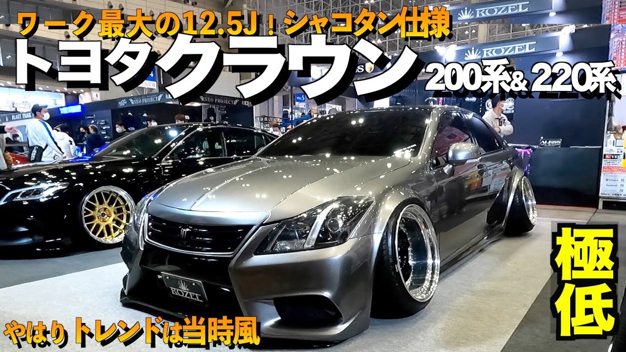Текущего ощущения нет! Обзор интерьера и экстерьера Toyota Crown! Интервью АЛЕСС