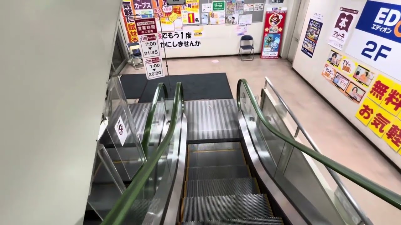 ベルシティ裾野　エスカレーター　下り