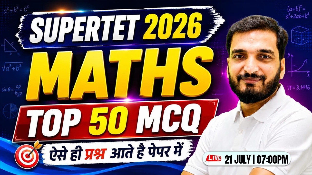 SUPER TET 2026 | Maths Practice Class | Top 50 MCQs | Maths By Gyanendra Sir