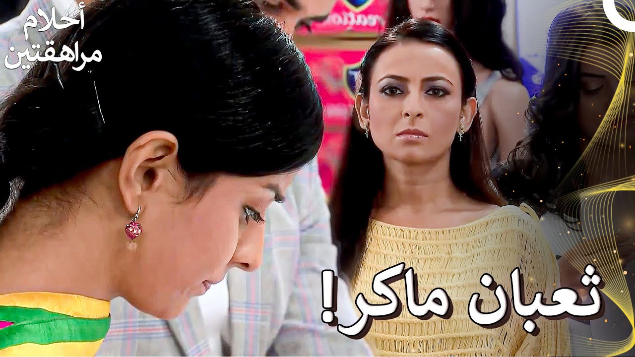 الخطر المحتمل على مسار راتشانا المهني | Sapne Suhane Ladakpan Ke - أحلام مراهقتين