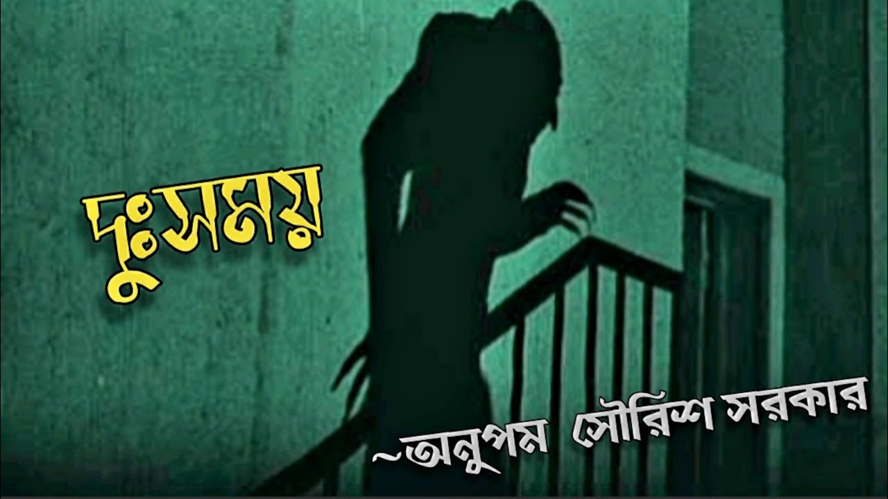 তিলোত্তমা : আর জি কর : দুঃসময় | অনেক কিছু জানিয়ে দেয়...
