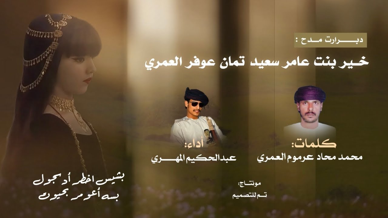 دبرارت