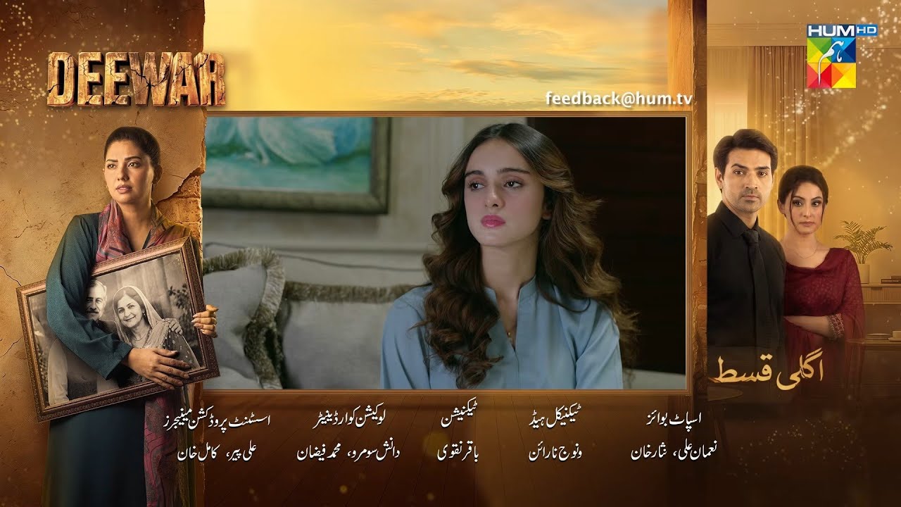 Deewar- Episode 39 Teaser - 28th July 2026 [ Sunita Marshall & Ali Abbas ] HUM TV