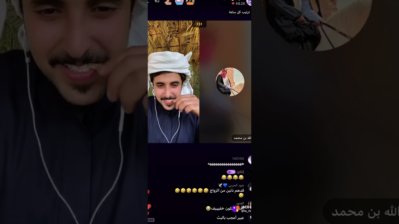 بث ثامر مدعث ج1 قست مع عبدالله بن محمد ضحك وأعياد😂😂