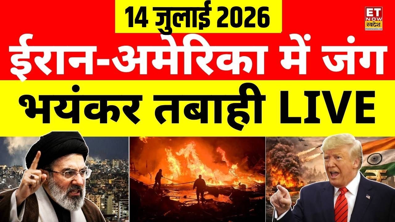 Iran-US War Updates LIVE: ईरान-अमेरिका जंग के ताजा हालात LIVE | Trump | Mojtaba Khamenei | Hindi