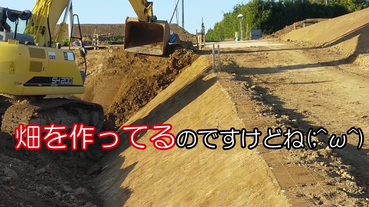 パソコン治ったけん法の内角を落とそうかｗExcavator to remove the inner corner of the slope.
