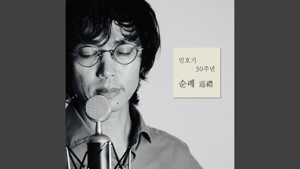 더욱 사랑