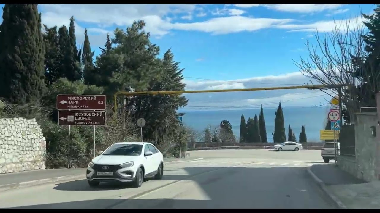 Алупка.Гаспра.Севастопольское,Алупкинское шоссе.Санатории:Дюльбер. Сосновая роща.26.02.26.КрымCrimea