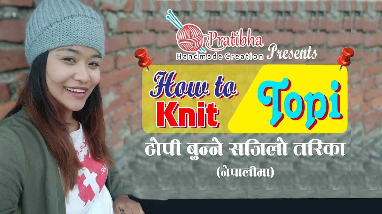 How to Knit Topi || टोपी बुन्ने सजिलो तरिका || Pratibha Shrestha