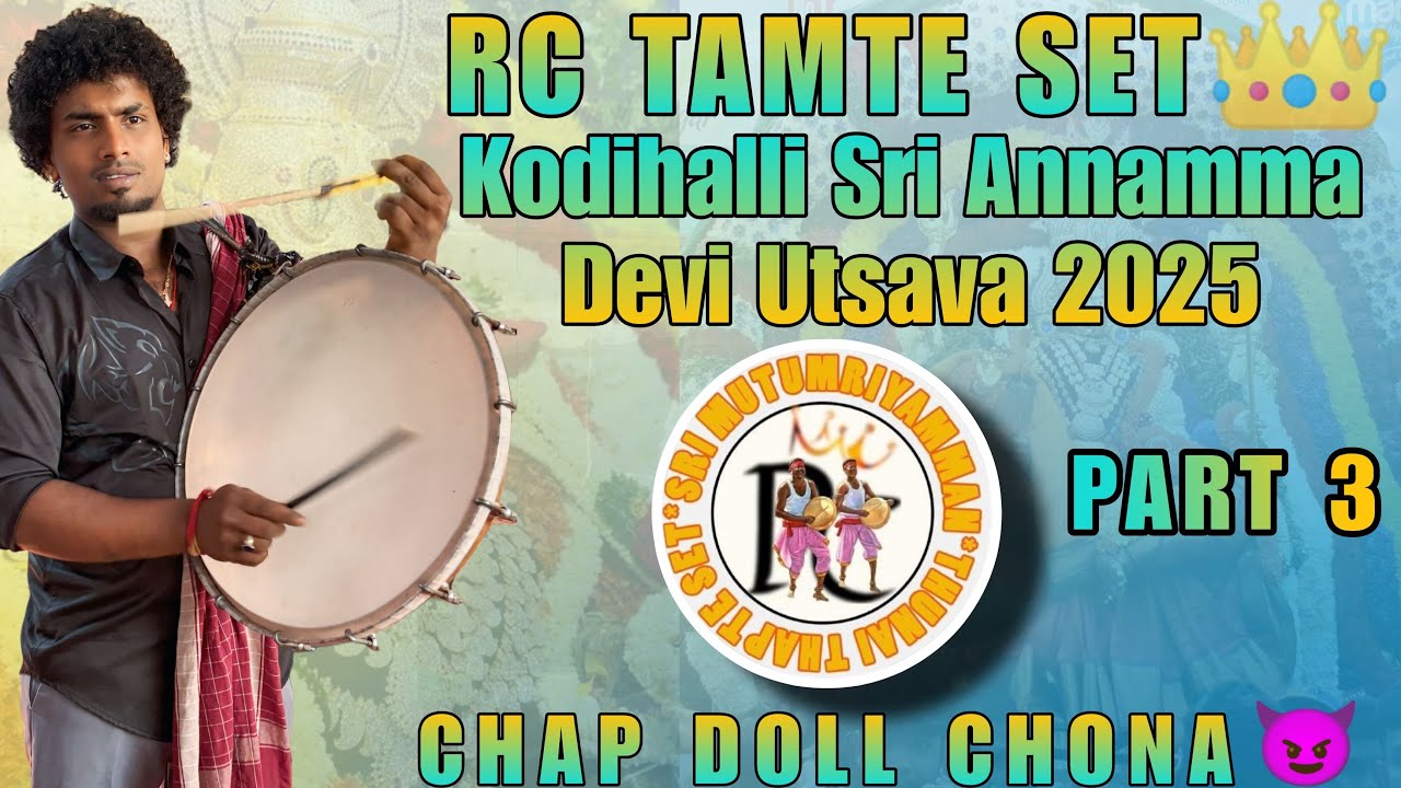 🔱 Sri Annamma Devi Utsava 2025 |CHAP DOLL CHONA😈 ph 7406603796| RANJIT 9663943606 |#rc#chapdollchona