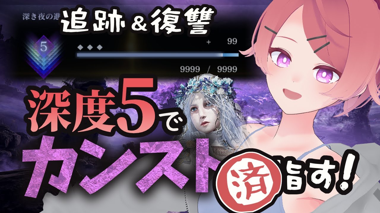【ナイトレイン】瓦礫と安寧が多すぎるぞォォォ！【朱鷺村いまり】