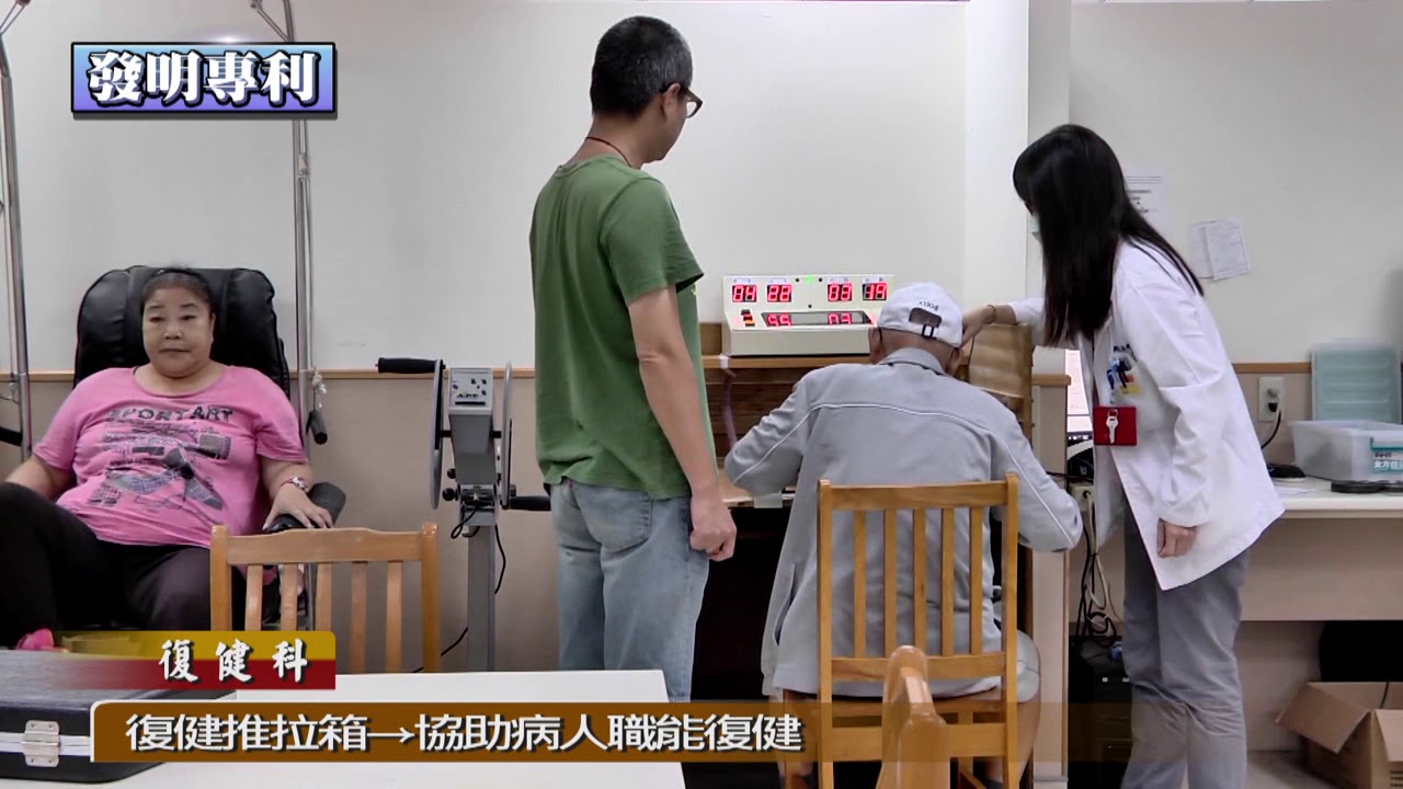 嘉基簡介