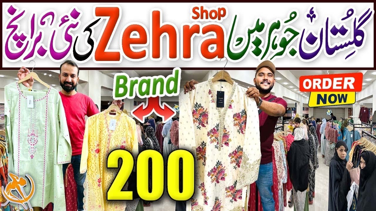 200-Rs Offer & Upto-80% Sale On Branded Clothing | Zahra.Shop Gulistan e johar Karachi Pakistan