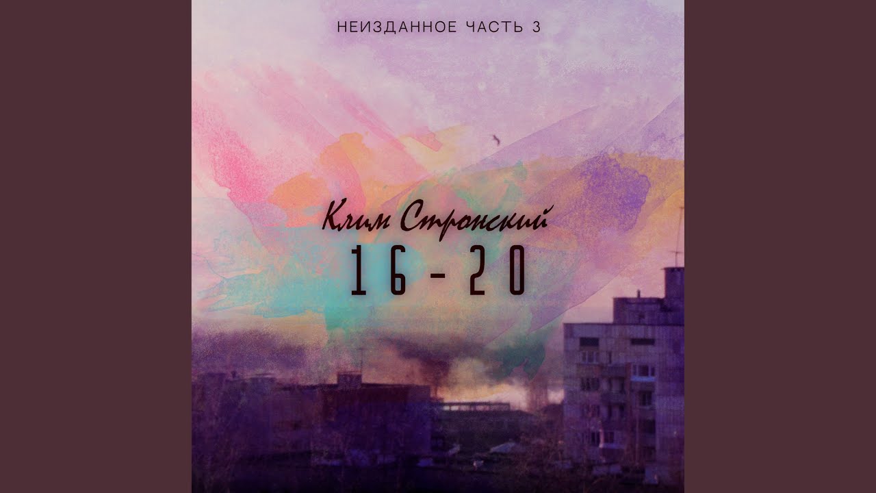Счастье