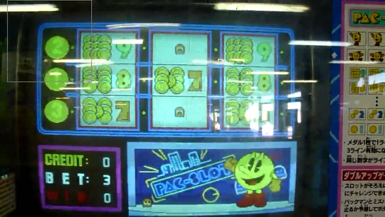 メダルゲーム　ナムコ　パックスロット　PAC-SLOT　その2