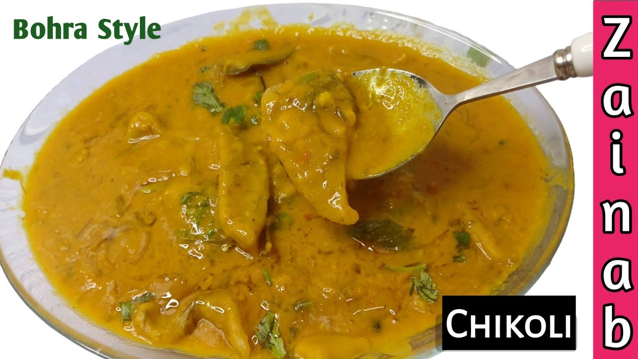 Bohra chikoli |  how to make perfect Chikoli | dal Dhokli recipe| दाल चिकोली बनाने की विधि