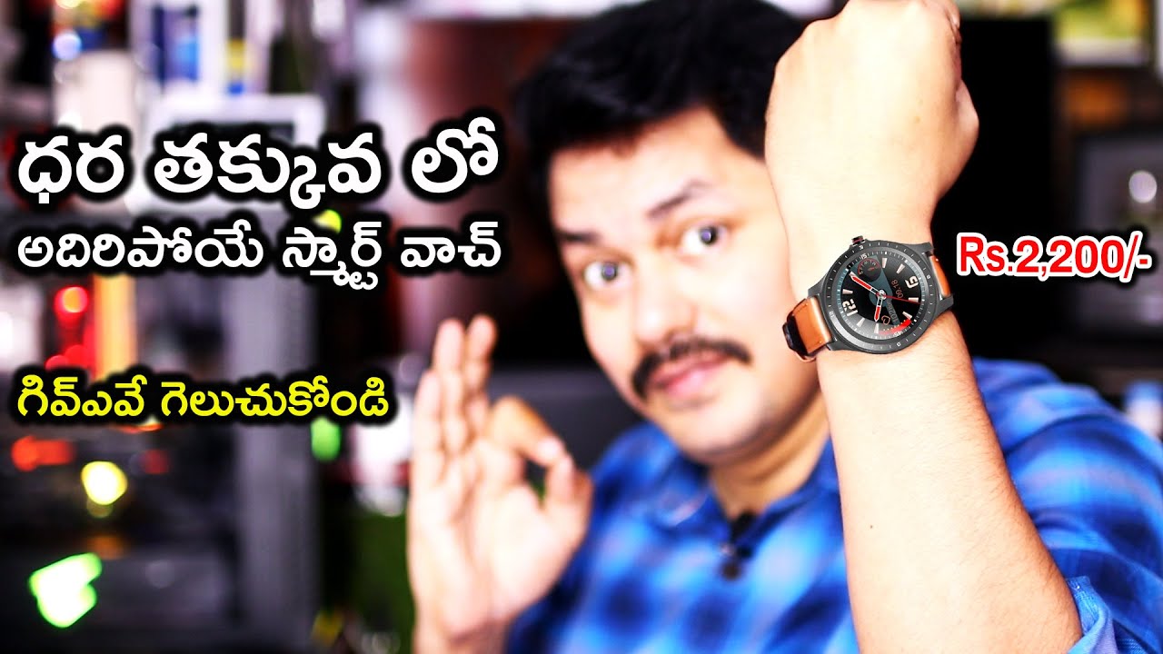 BlitzWolf® BW-HL2 Budget Smartwatch Unboxing and Review | Giveaway in Telugu