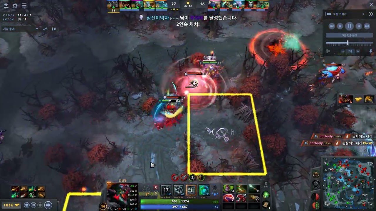 팬어 퀸오페 타헌 무에르타 오거 250106 탑 수비 2
