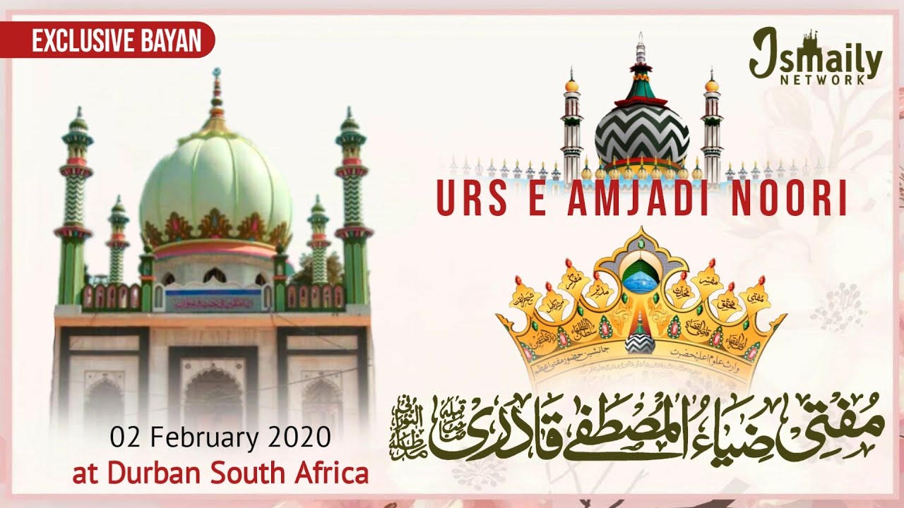 Huzoor Muhaddis E Kabeer Allama Zia Ul Mustafa Qadri • Exclusive Bayan 2020 • 02 February at Durban