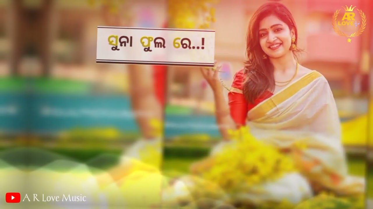 Le Baula | Uma | Pallavi Nayak | New sambalpuri status video | Sambalpuri status video