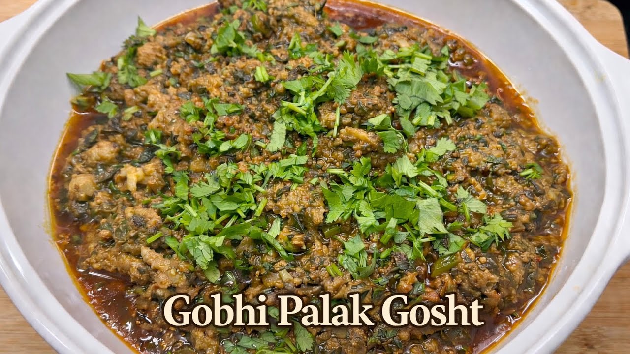 Gobhi Palak Gosht  | सर्दियाँ चली गई तो पछताओगे, फिर साल भर नहीं खा पाओगे। गोभी पालक गोश्त | 