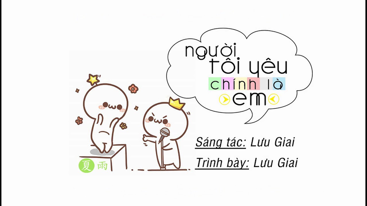 [Vietsub+Kara] Người Tôi Yêu Chính Là Em - 我爱的就是你  - Lưu Giai