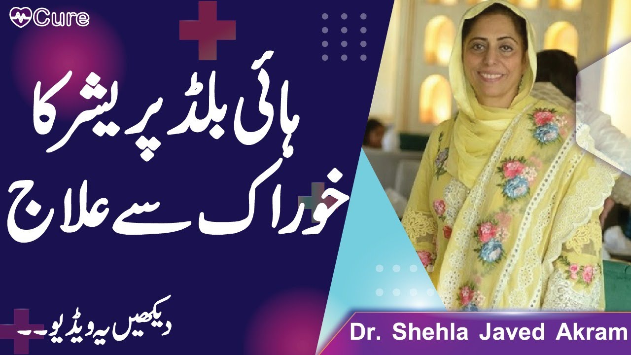Dr Shela Javed Akram on Balance Diet