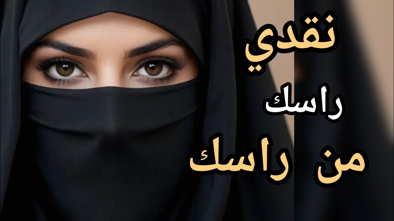 تهلاي غي فراسك وكولشي غيولي بخير 