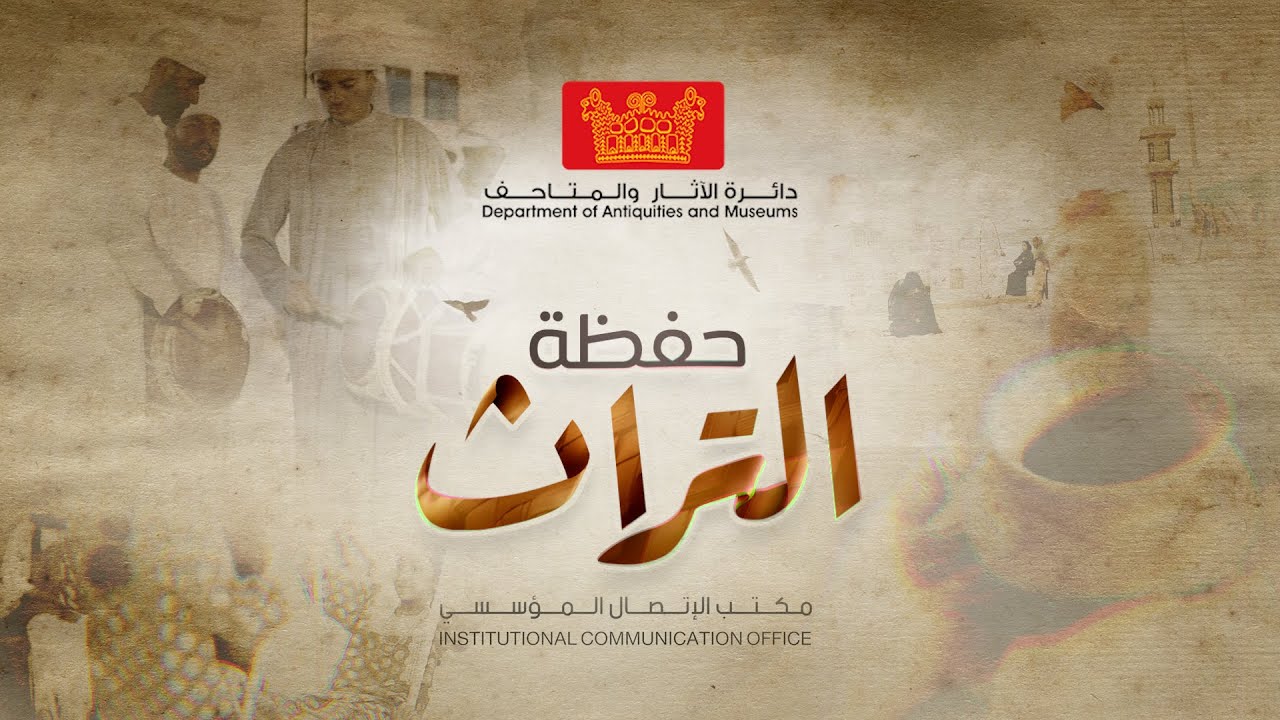 الطالب حمدان الهداد و فن العيالة