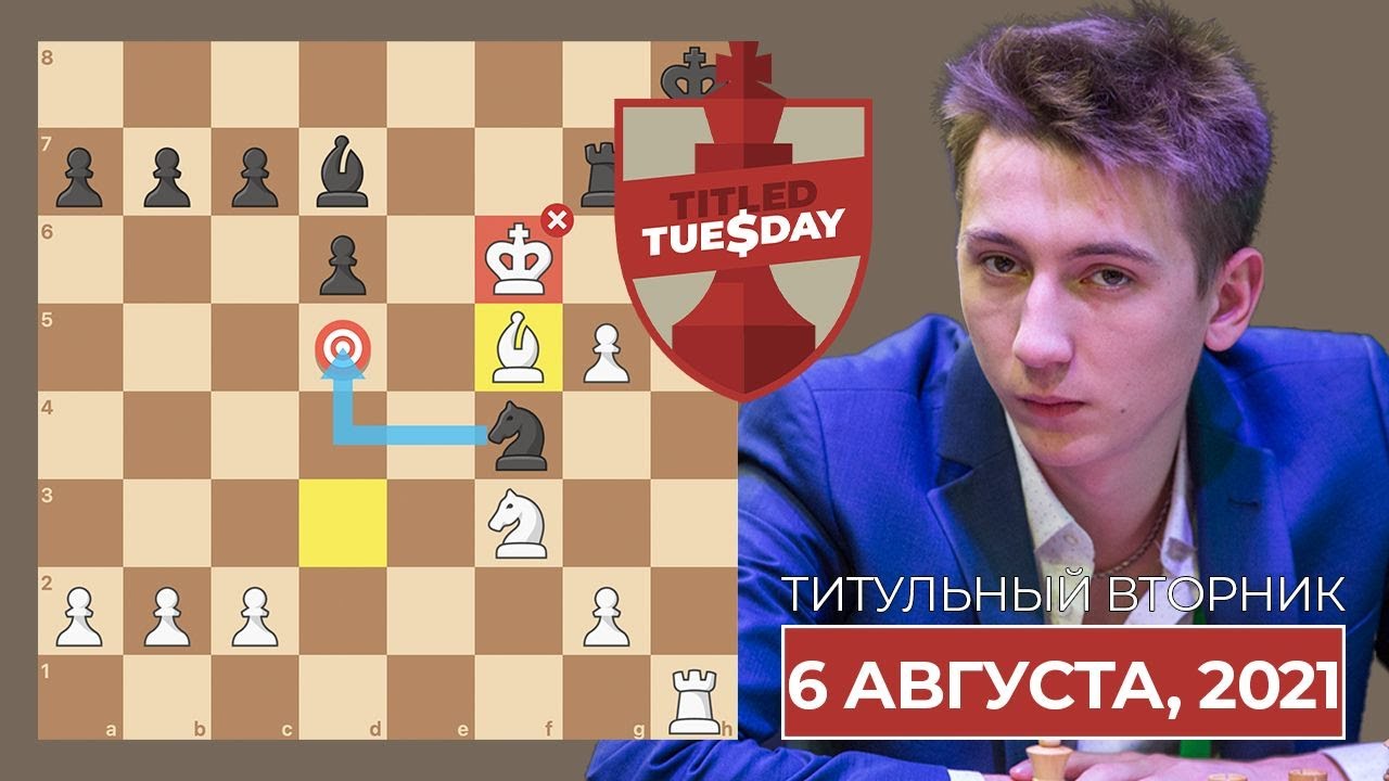 Александр Бортник опередил всех, кроме... | Титульный Вторник