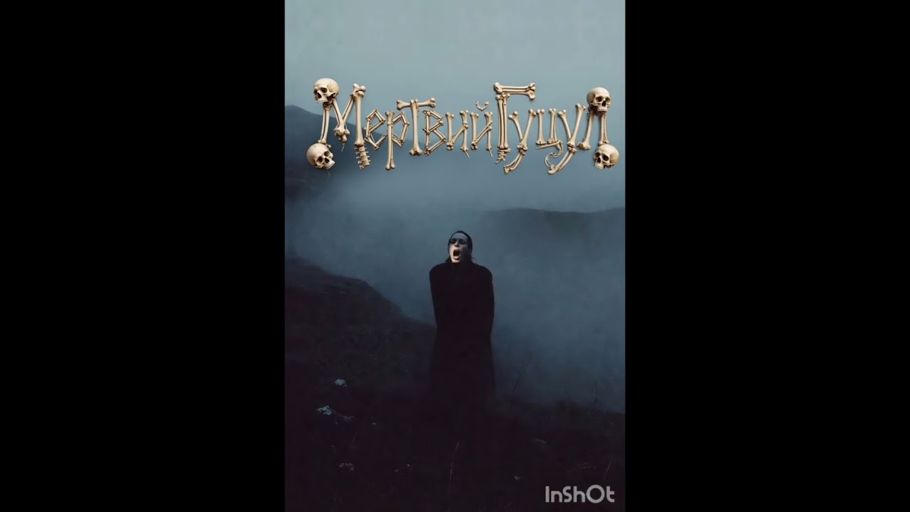 Сигнал 