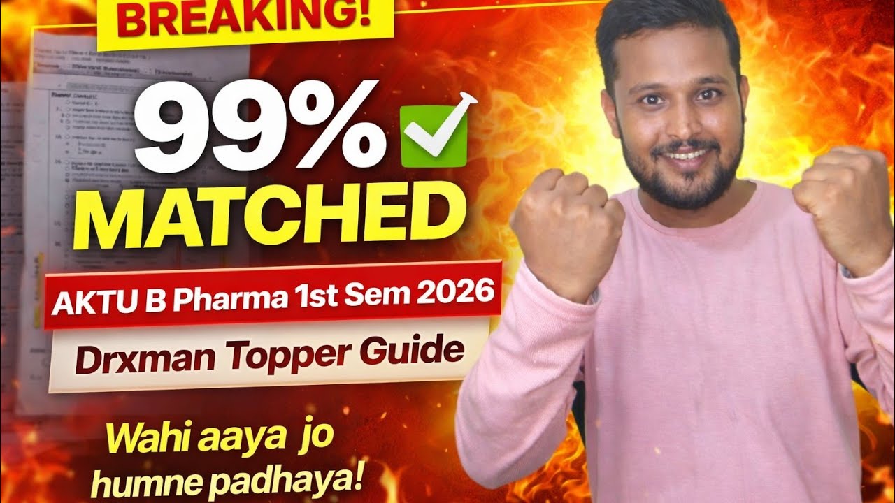 B Pharma 1st Semester Question Paper Matched 99 % of Drxman Topper Guide 😱|Aktu paper matched 100%✔️