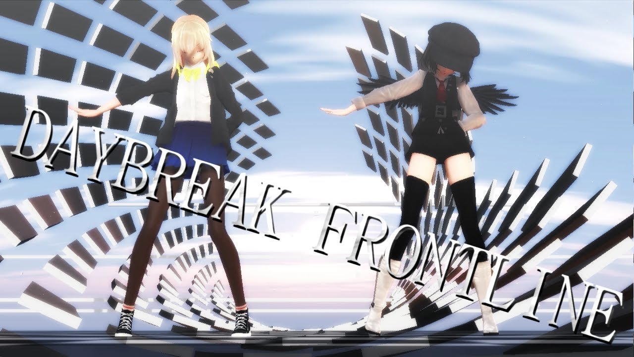 【東方MMD】 魔理沙と文でDAYBREAK FRONTLINE 【踊ってみた】