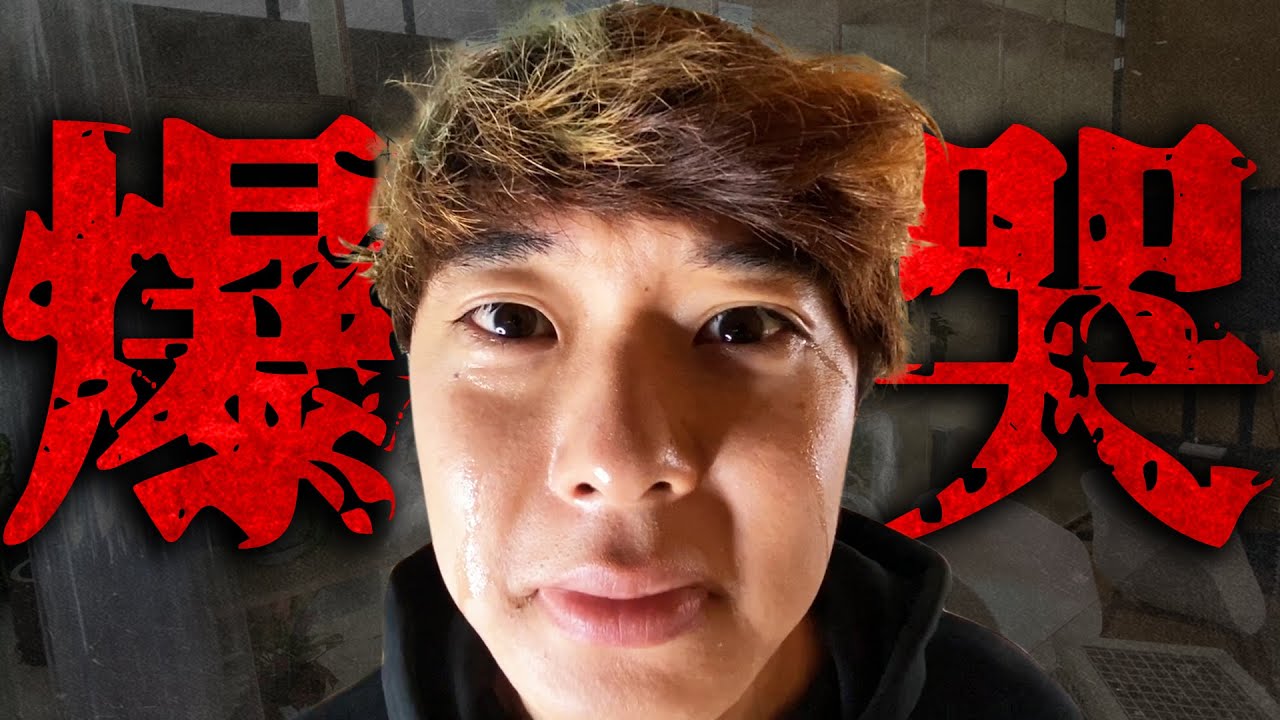 【回覆酸民】三原被酸民攻擊大哭一波。真的十分抱歉