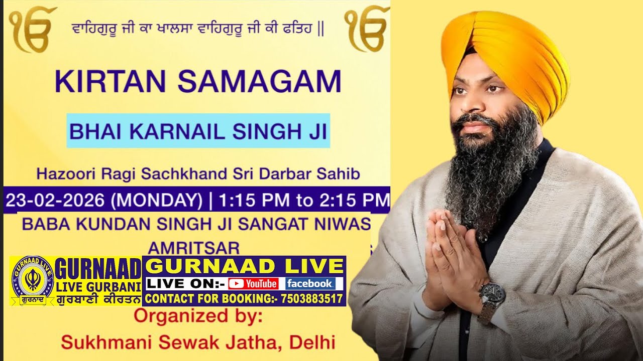Live ! Amritsar, Baba Kundan Singh Ji Sangat Niwas Asthan ! Kirtan Samagam ! Bhai Karnail Singh Ji