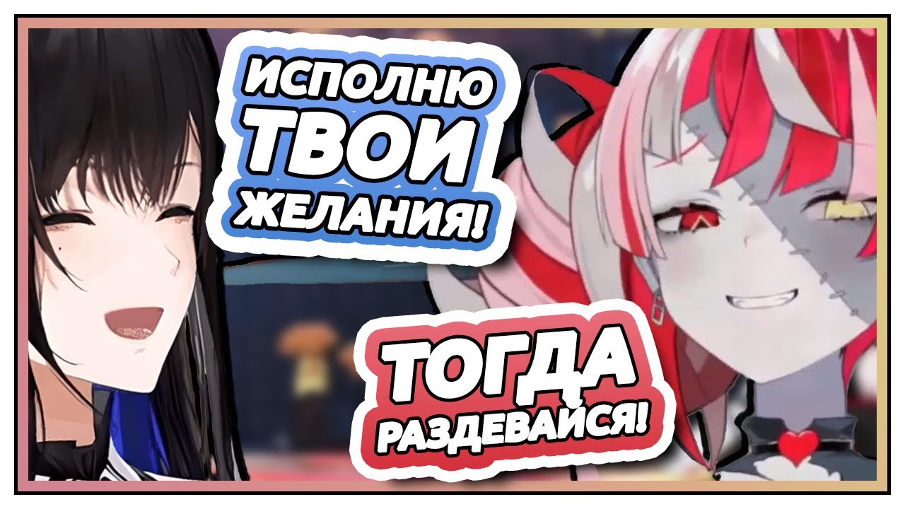 БРАЧНЫЕ ИГРЫ ОЛЛИ И НЕРИССЫ [Hololive RU Sub]