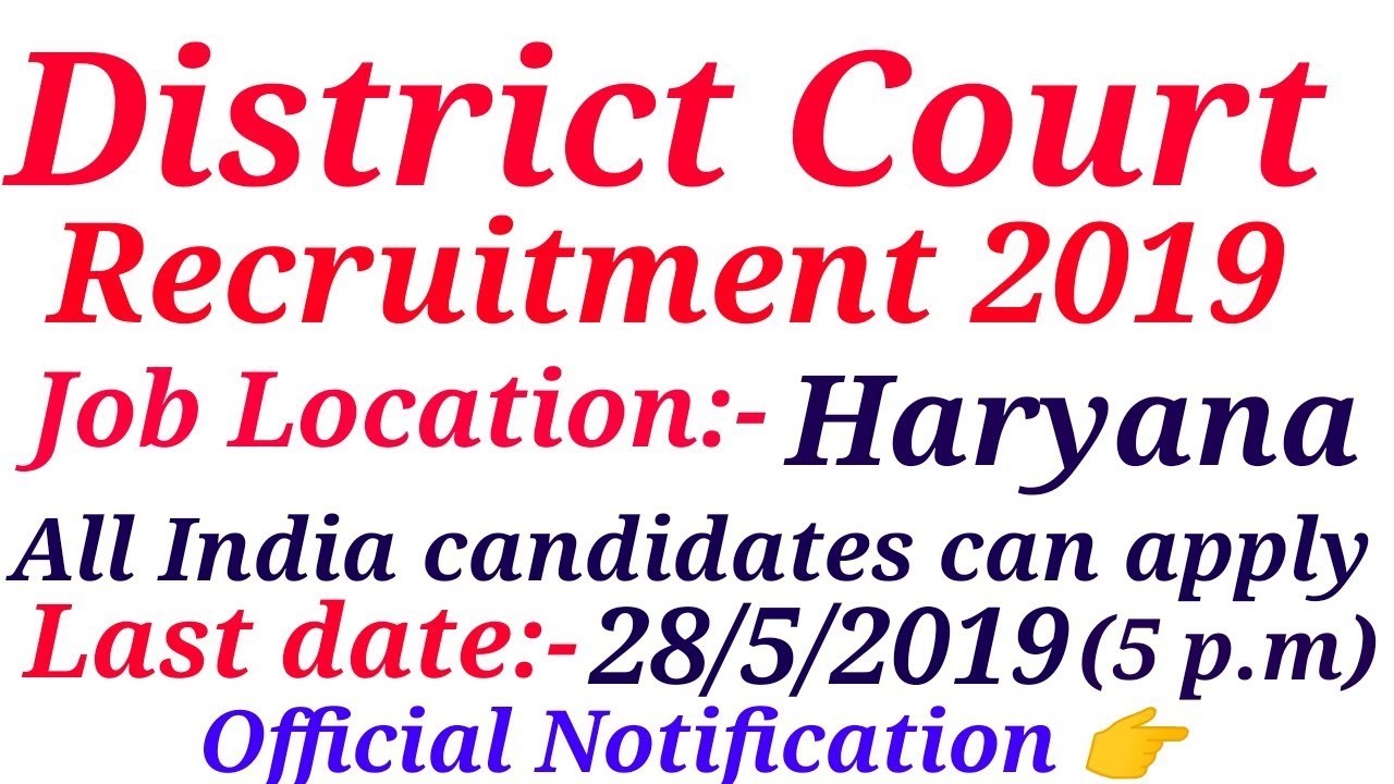 District Court Recruitment 2019|Latest Jobs 2019|Special Education