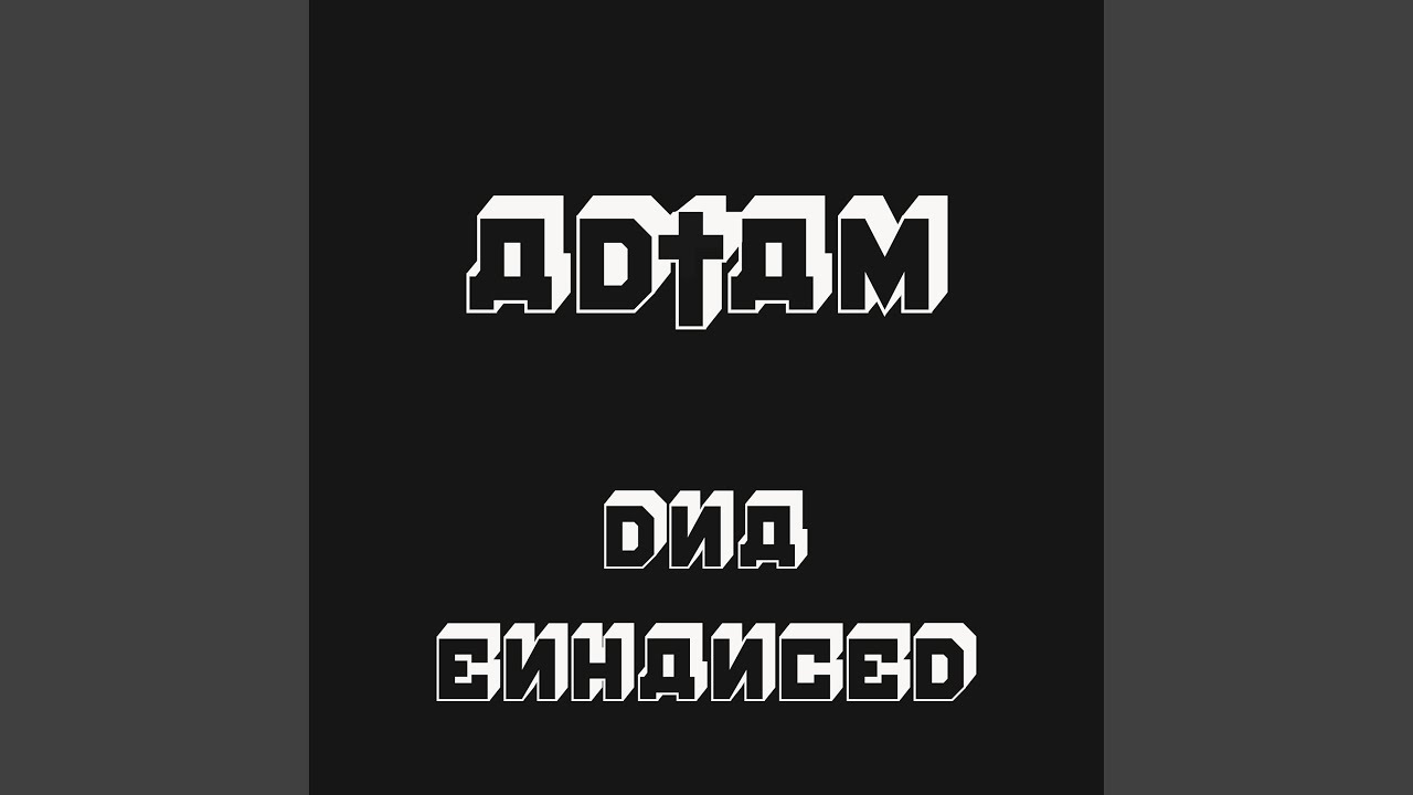 DNA Enhanced