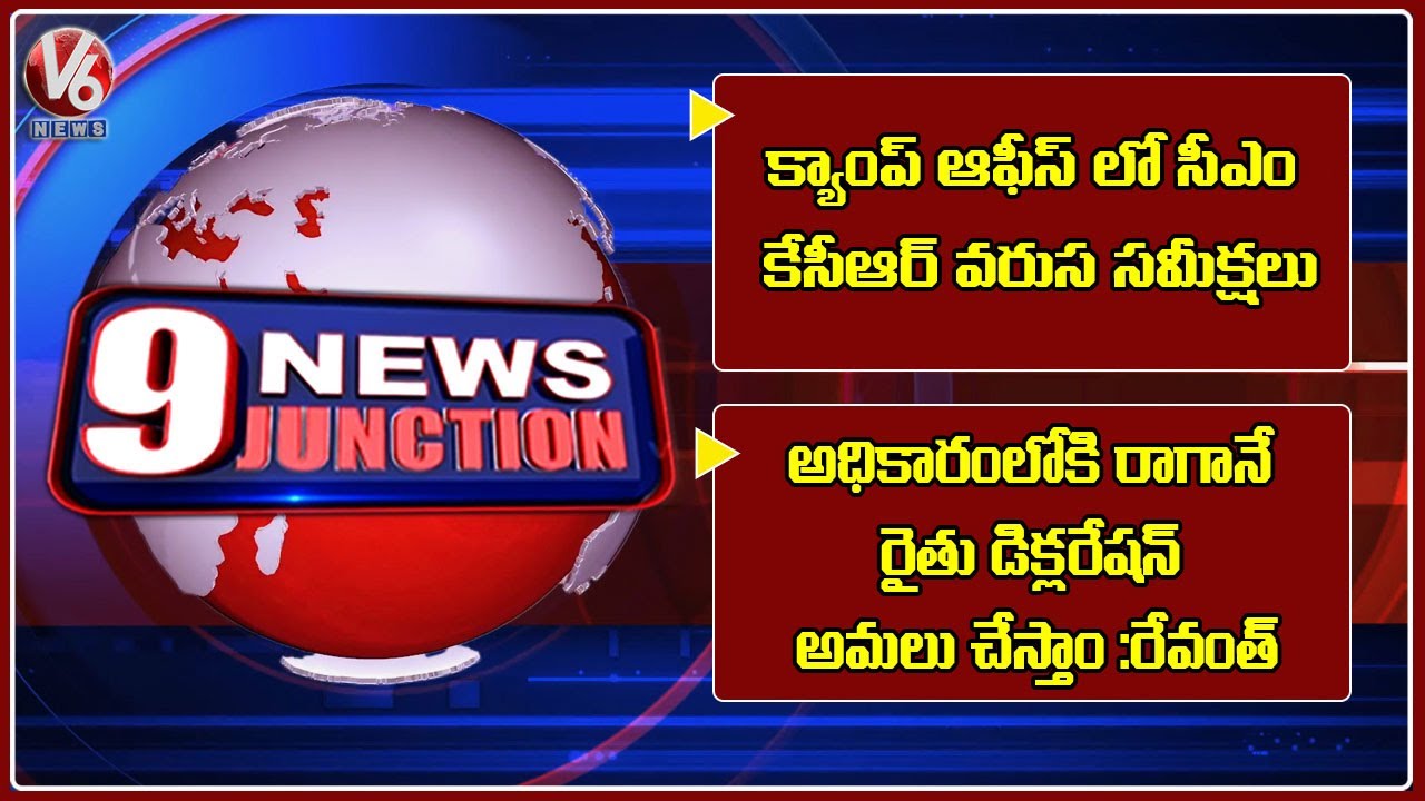 Thalapathy Vijay Meets KCR  | Rajiv Gandhi Case -Perarivalan Bail | V6 News Of The Day